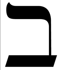hebrew letter bet